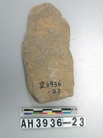 藏品(小型舌刃打製石斧)的圖片